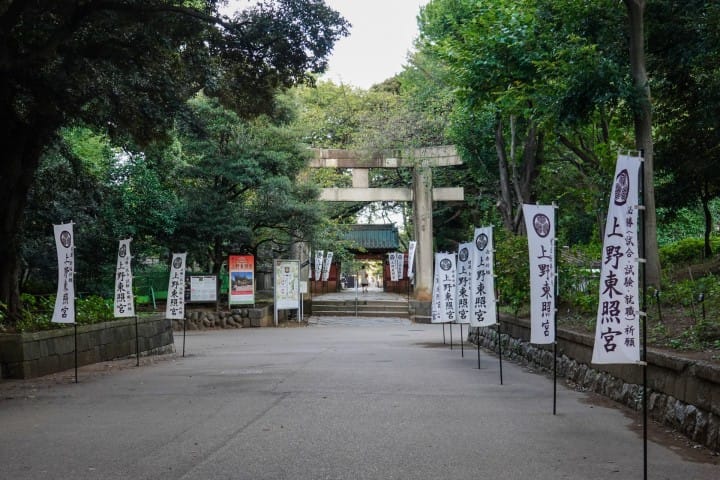上野東照宮