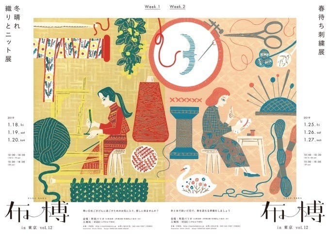 布博vol12