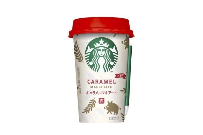 Starbucks Caramel Machhiato