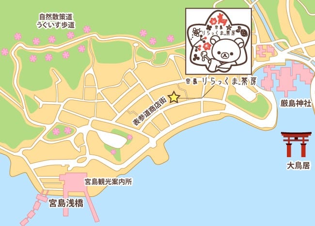 拉拉熊 懶懶熊廣島