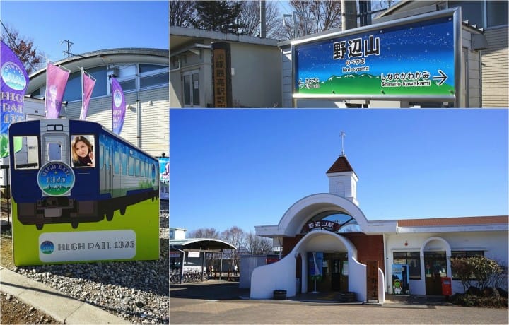 JR TOKYO Wide Pass - A Day Trip To The Splendid Yatsugatake Mountains
