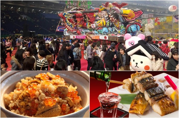 東京故鄉祭2019