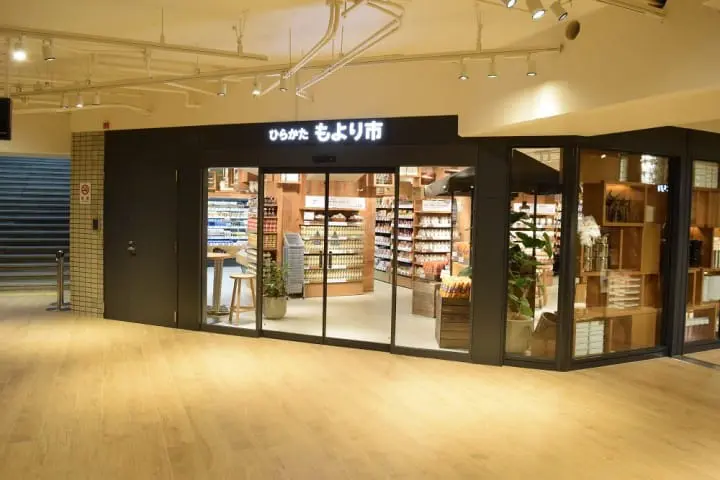 京阪電車枚方市站