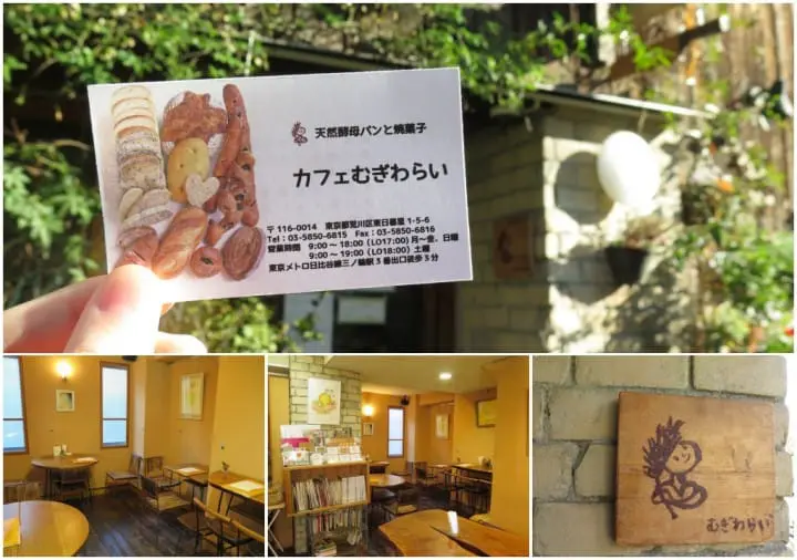 【東京】搭都電遊下町，一日賞櫻推薦行程