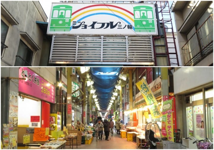【東京】搭都電遊下町,一日賞櫻推薦行程