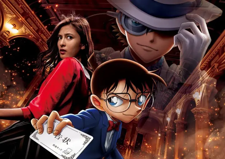 環球影城 怪盜基德柯南3