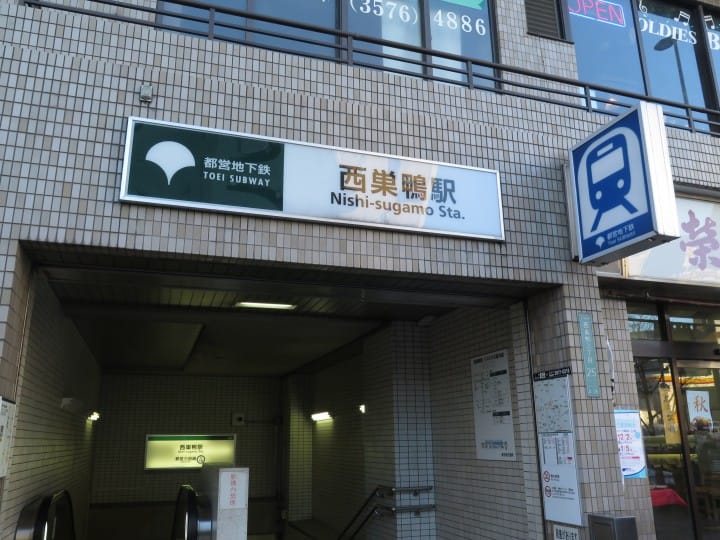 【東京】搭都電遊下町,一日賞櫻推薦行程