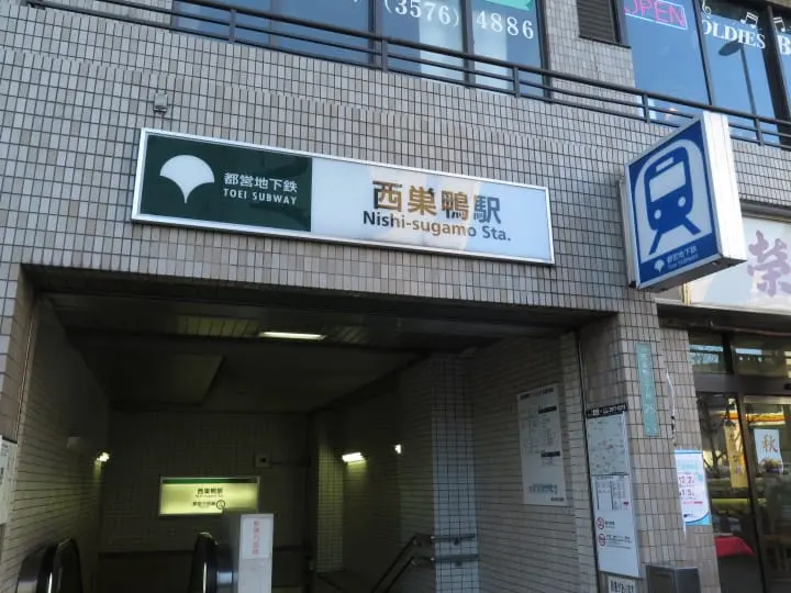 【東京】搭都電遊下町，一日賞櫻推薦行程