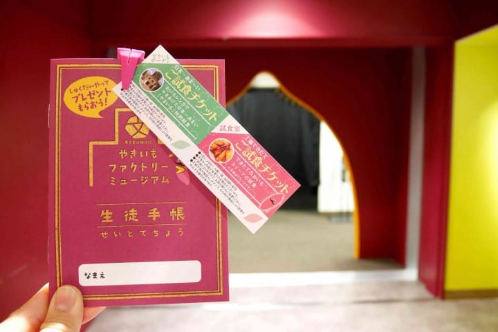 Namagata Village 博物館