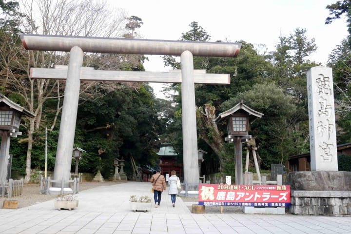 鹿島神宮鳥居
