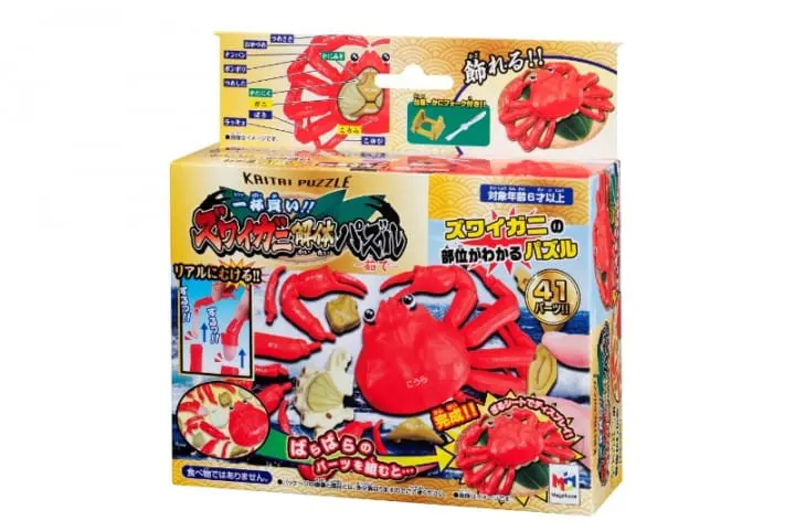 ตัวต่อรูปปูซุไวกานิ Zuwaigani Puzzle