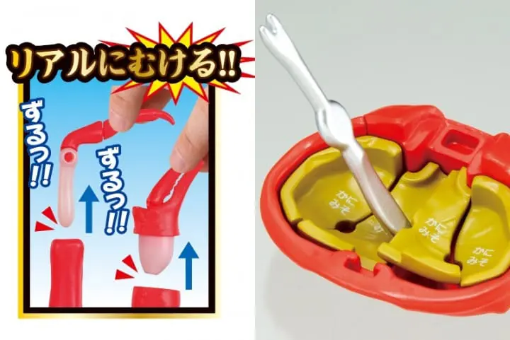 ตัวต่อรูปปูซุไวกานิ Zuwaigani Puzzle