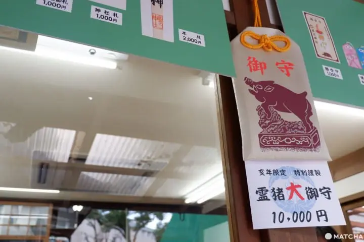 好運要求神　2019新年新御守特輯