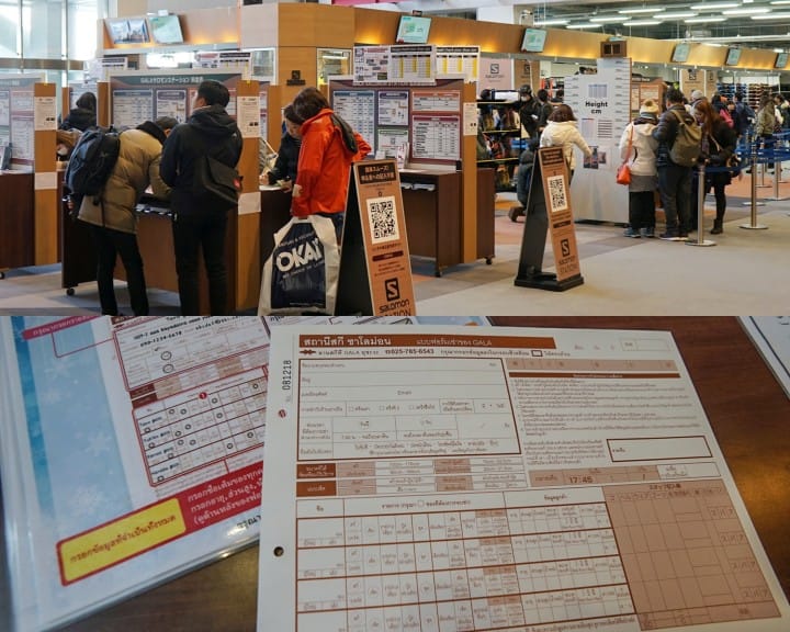 เรียนสกี เล่นหิมะแบบไปเช้าเย็นกลับจากโตเกียวที่กาล่า ยูซาวะ (GALA Yuzawa)