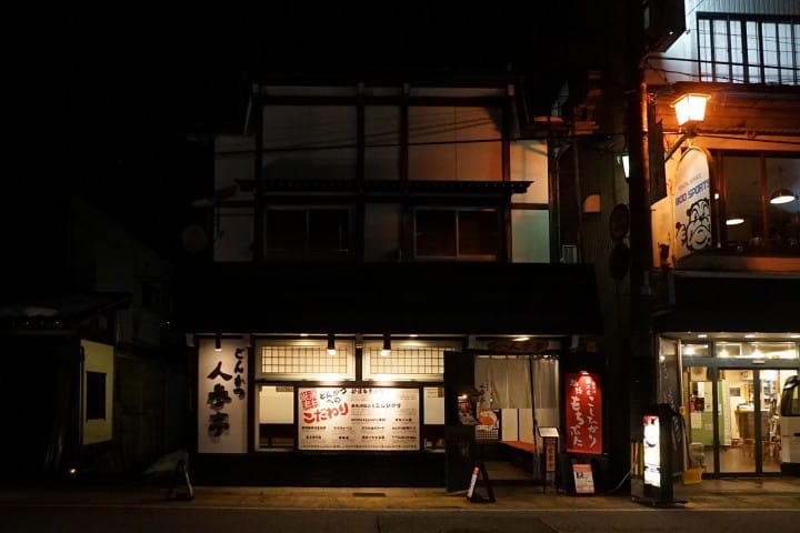 เรียนสกี เล่นหิมะแบบไปเช้าเย็นกลับจากโตเกียวที่กาล่า ยูซาวะ (GALA Yuzawa)