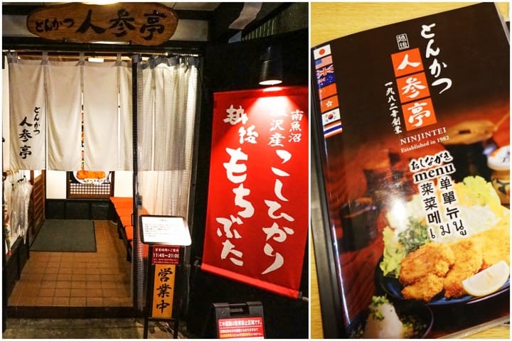 เรียนสกี เล่นหิมะแบบไปเช้าเย็นกลับจากโตเกียวที่กาล่า ยูซาวะ (GALA Yuzawa)