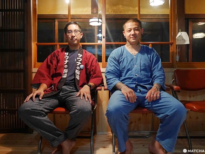 サウナの梅湯