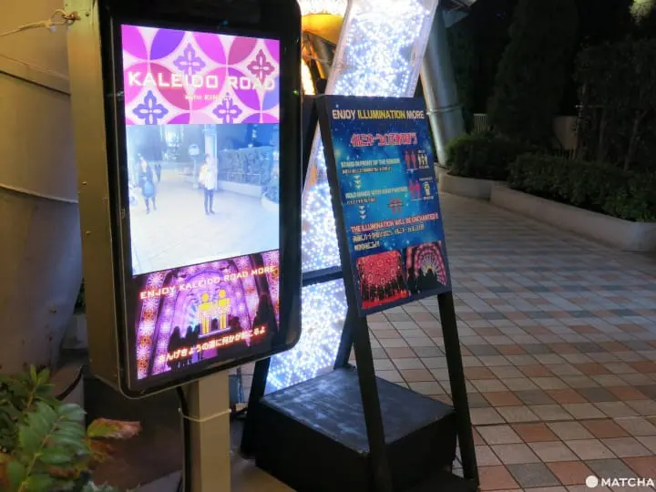 “ดูไฟในเมืองบวกเครื่องเล่น” ที่ Tokyo Dome City