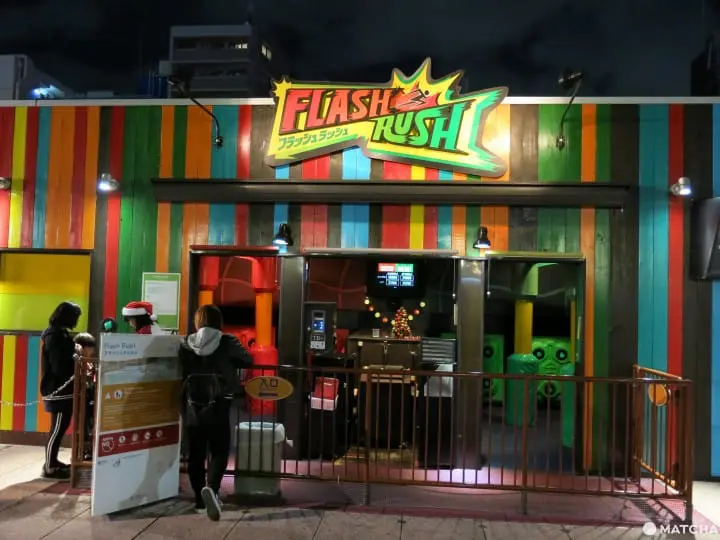 “ดูไฟในเมืองบวกเครื่องเล่น” ที่ Tokyo Dome City