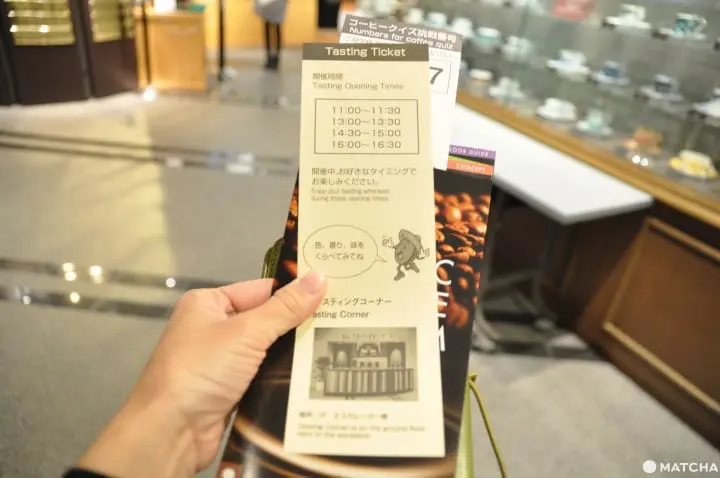 一起变身咖啡达人―UCC咖啡博物馆