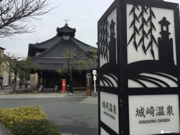 城崎溫泉「蟹」逅但馬牛 兩大必吃美食