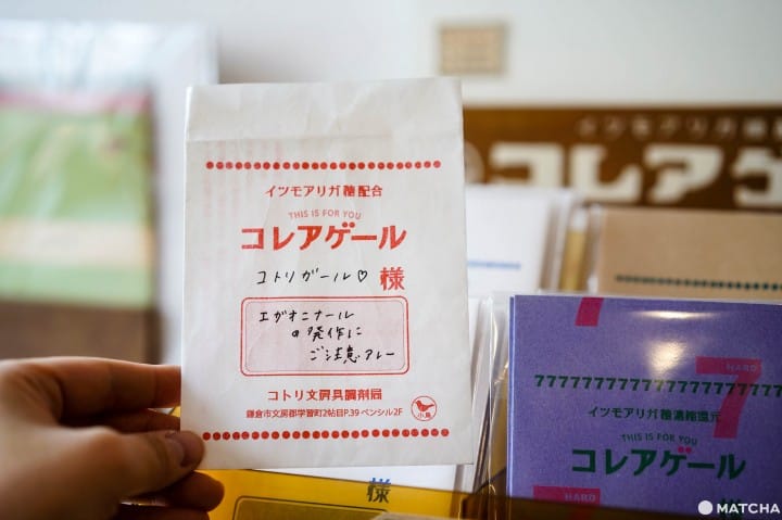 鎌倉文具店コトリkotori5