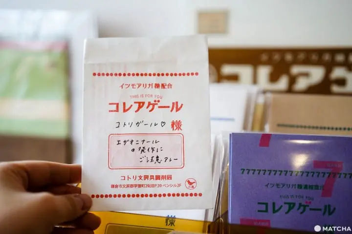 鎌倉文具店コトリkotori5