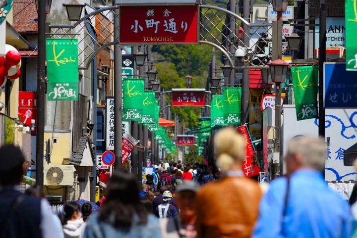 小町通