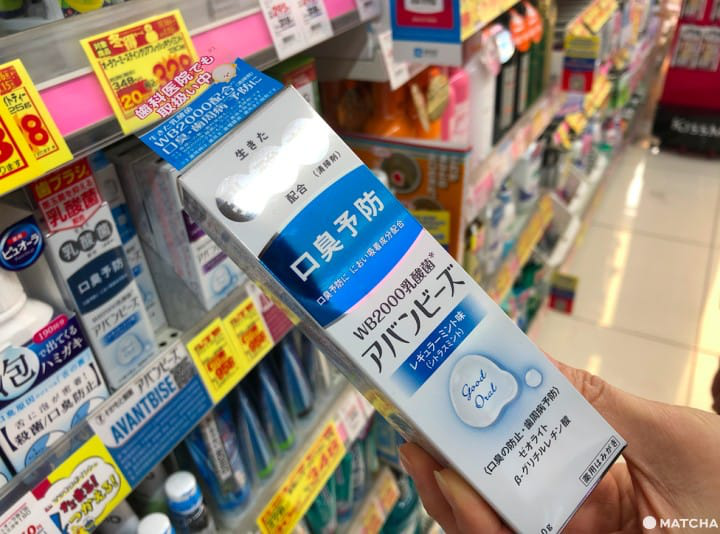 WB2000乳酸菌wakamoto