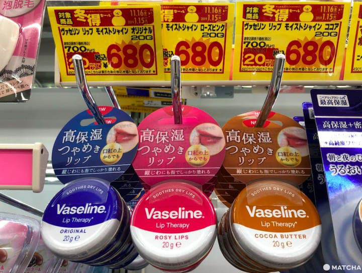 vaseline lip therapy 