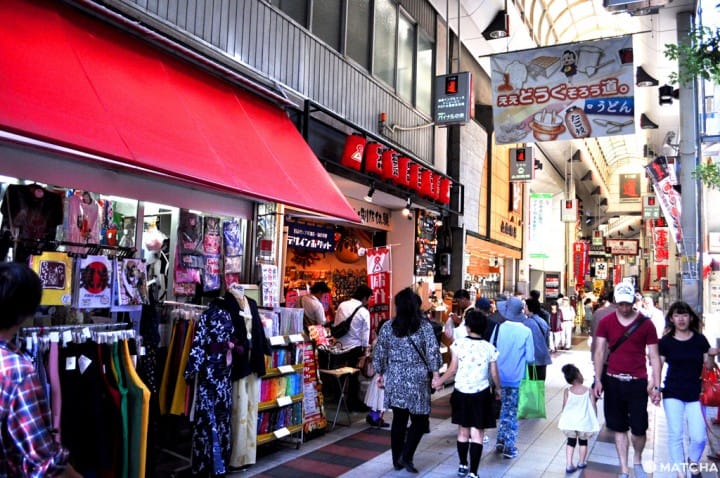 道具屋筋商店街