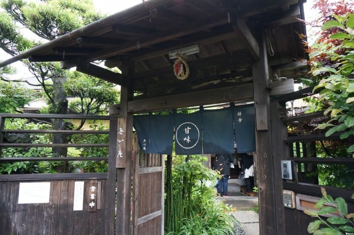 鎌倉 無心庵店門口