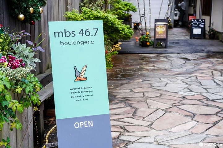 mbs 46.7
