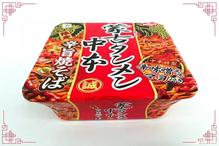 รวมบะหมี่กึ่งสำเร็จรูปรสเผ็ดจากร้านดัง โมโกะตันเม็ง นาคาโมโตะ (Mokotanmen Nakamoto)