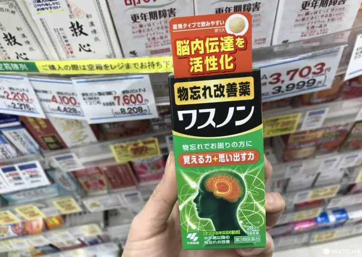 小林製藥 ワスノン