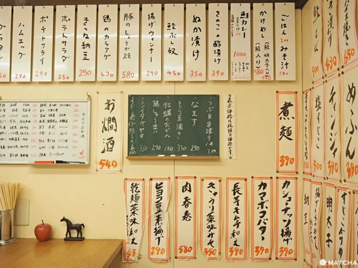 しゃけスタンド菜單