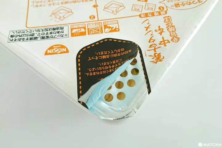 รีวิวบะหมี่กึ่งสำเร็จรูปรสเผ็ดจากร้านดัง โมโกะตันเม็ง นาคาโมโตะ (Mokotanmen Nakamoto)