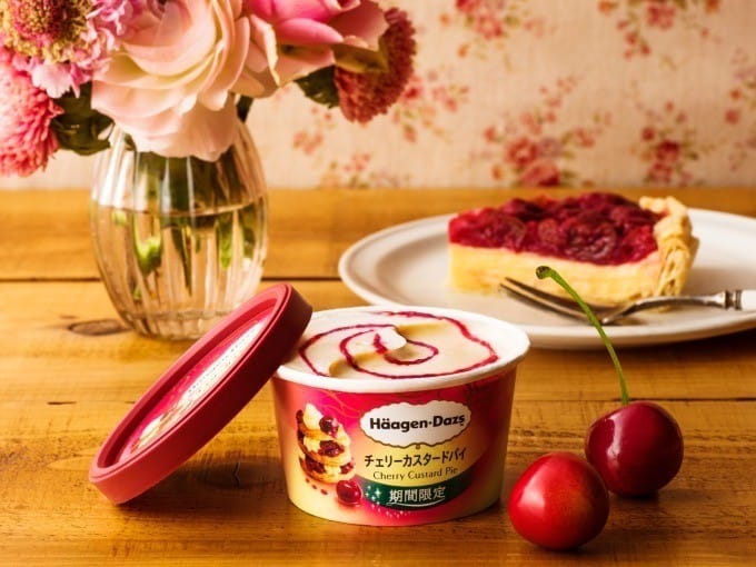 哈根達斯 Haagen Dazs「Cherry Custard Pie」