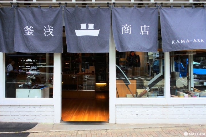 合羽橋