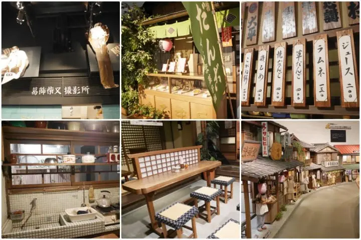 男人真命苦紀念館