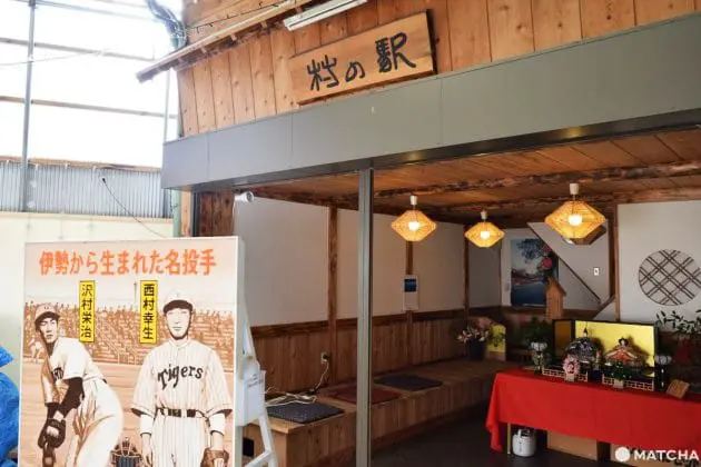 【三重 伊勢】明倫商店街散策—剩下的只有花樣年華