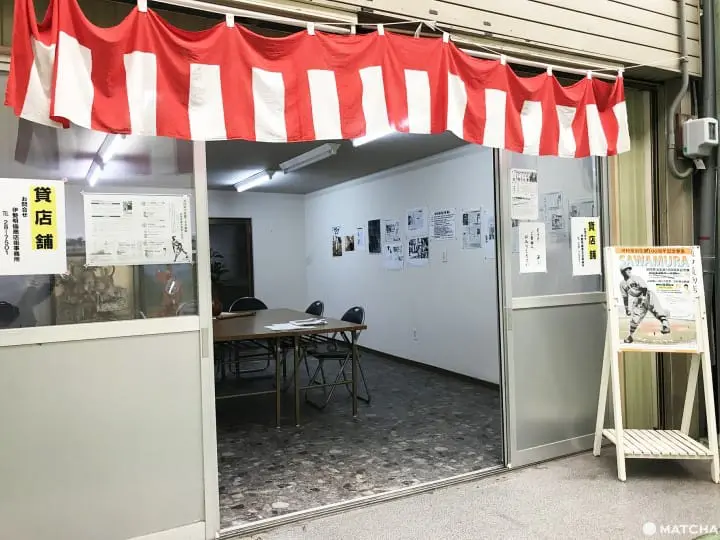 【三重 伊勢】明倫商店街散策—剩下的只有花樣年華