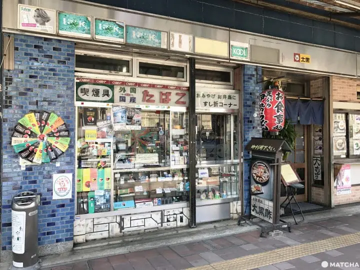 【三重 伊勢】明倫商店街散策—剩下的只有花樣年華