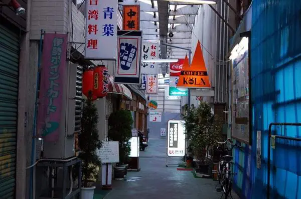 【三重 伊勢】明倫商店街散策—剩下的只有花樣年華