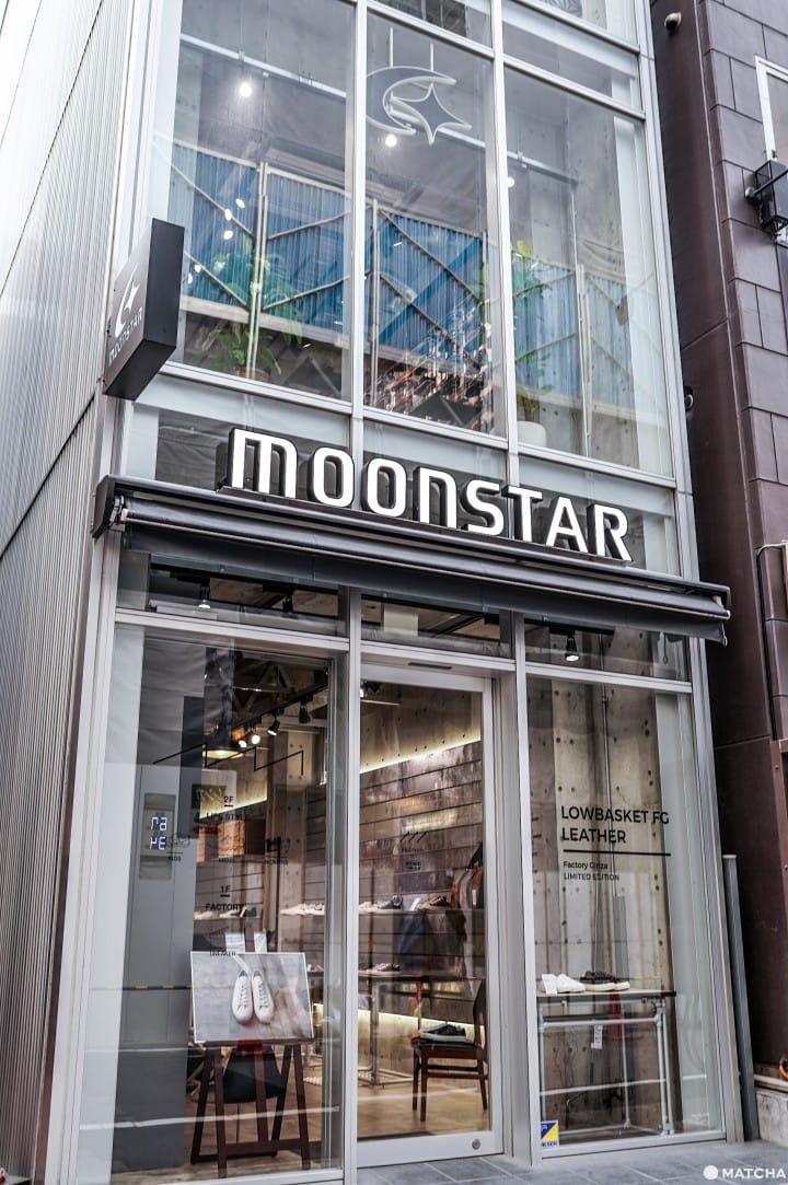 ムーンスター