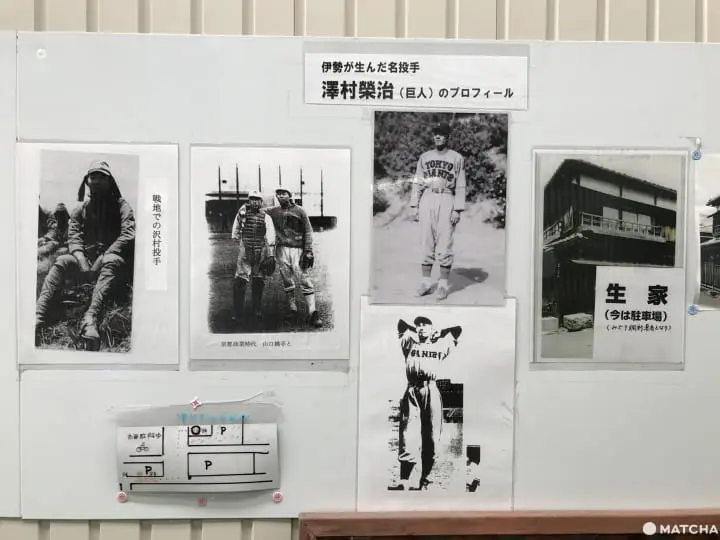 【三重 伊勢】明倫商店街散策—剩下的只有花樣年華