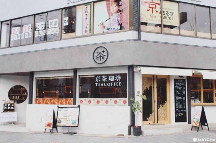 日本京茶咖啡