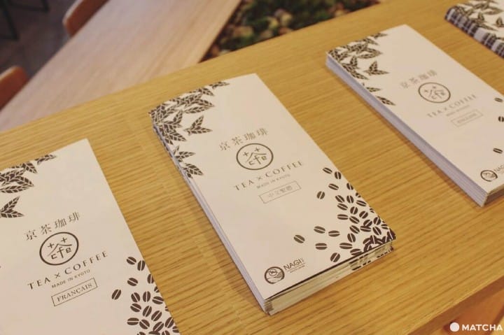 京茶咖啡簡介