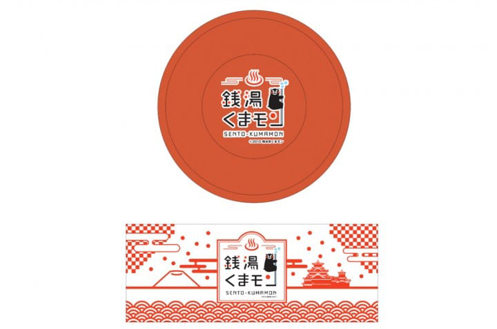 คุมะมง x เซ็นโต ไปแช่น้ำร้อนในโรงอาบน้ำคุมะมงในโตเกียว!