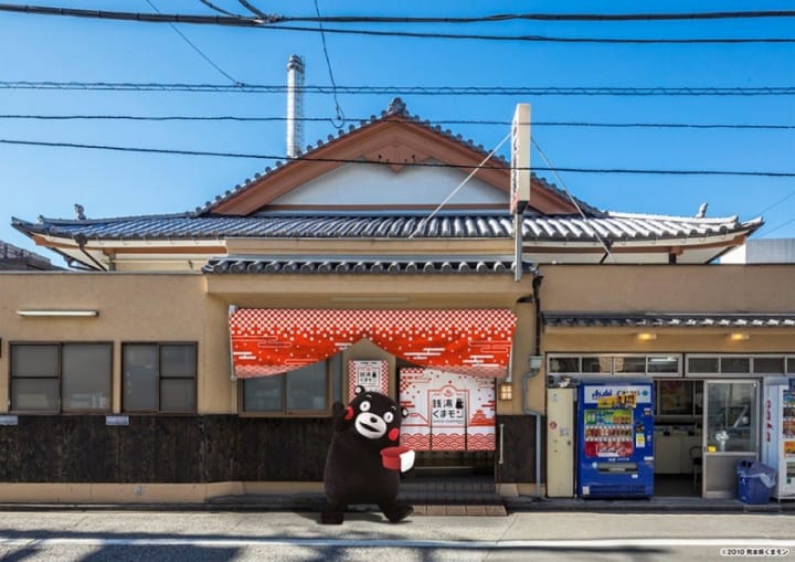 skytree熊本熊 泡錢湯